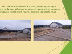 Ремонт в Минске Ремонт в Минске