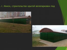 Ремонт в Минске Ремонт в Минске